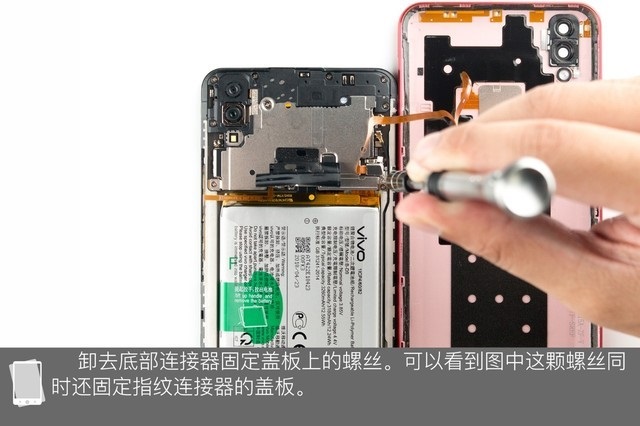 vivo Z1做工如何？vivo Z1拆機(jī)圖解評(píng)測(cè)