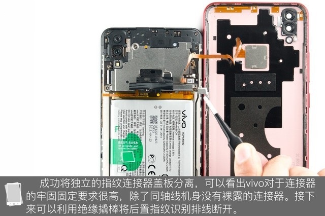 vivo Z1做工如何？vivo Z1拆機(jī)圖解評(píng)測(cè)