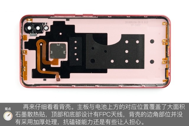 vivo Z1做工如何？vivo Z1拆機(jī)圖解評(píng)測(cè)