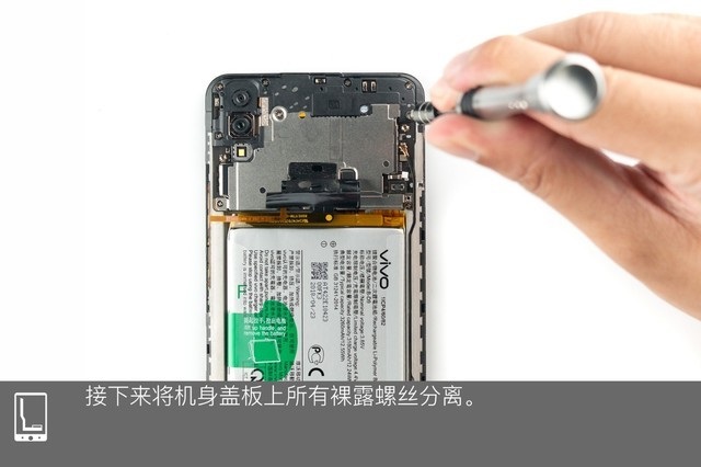 vivo Z1做工如何？vivo Z1拆機圖解評測