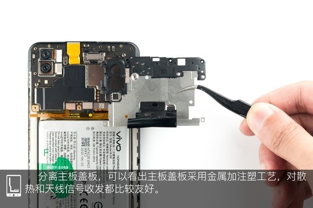 vivo Z1做工如何？vivo Z1拆機圖解評測