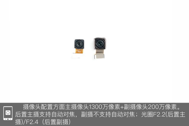 vivo Z1做工如何？vivo Z1拆機圖解評測