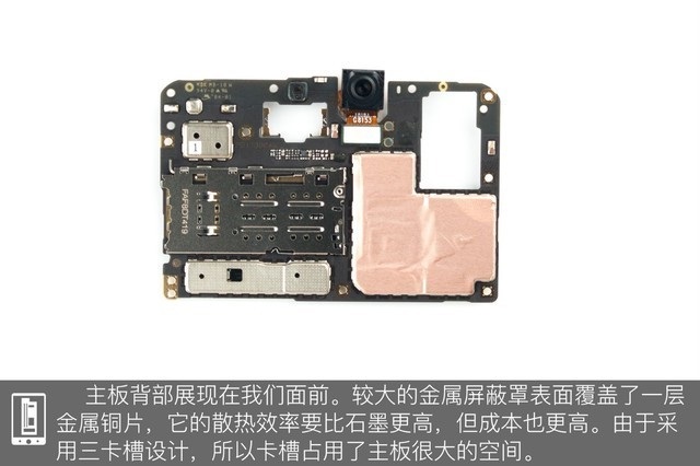 vivo Z1做工如何？vivo Z1拆機(jī)圖解評測