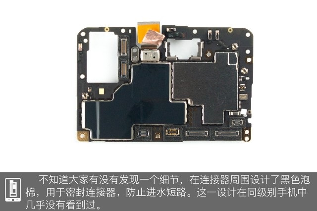 vivo Z1做工如何？vivo Z1拆機(jī)圖解評測