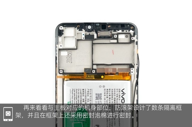 vivo Z1做工如何？vivo Z1拆機(jī)圖解評測