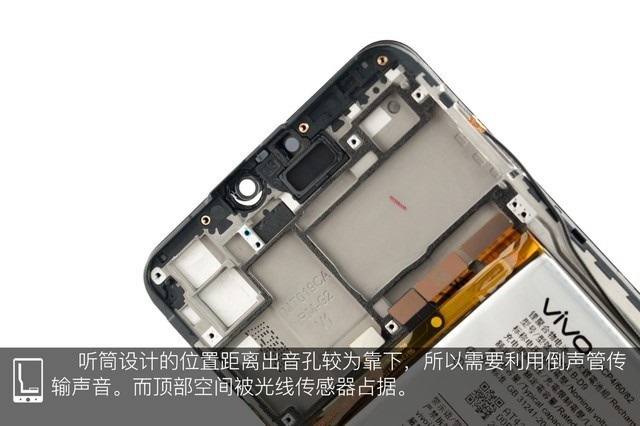 vivo Z1做工如何？vivo Z1拆機(jī)圖解評測