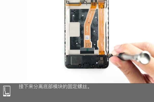 vivo Z1做工如何？vivo Z1拆機圖解評測