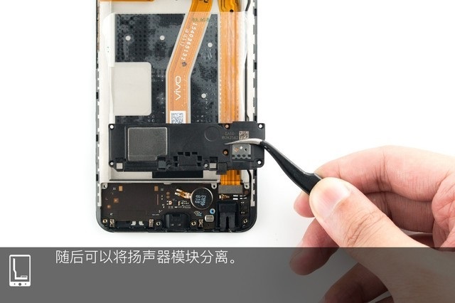 vivo Z1做工如何？vivo Z1拆機圖解評測