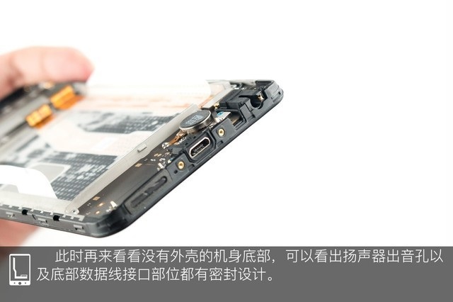 vivo Z1做工如何？vivo Z1拆機圖解評測