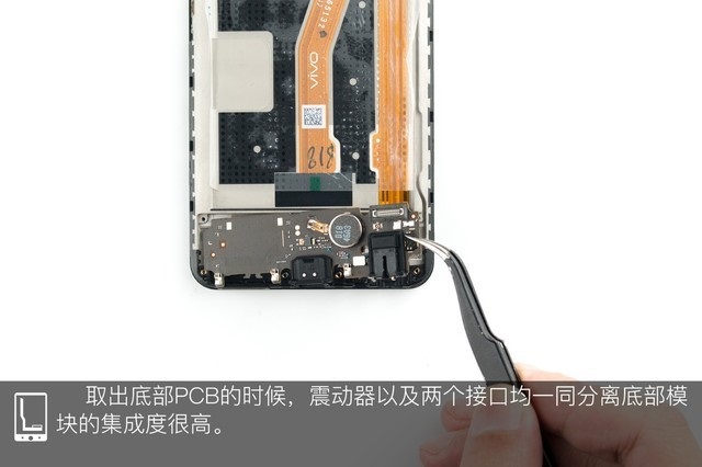 vivo Z1做工如何？vivo Z1拆機圖解評測
