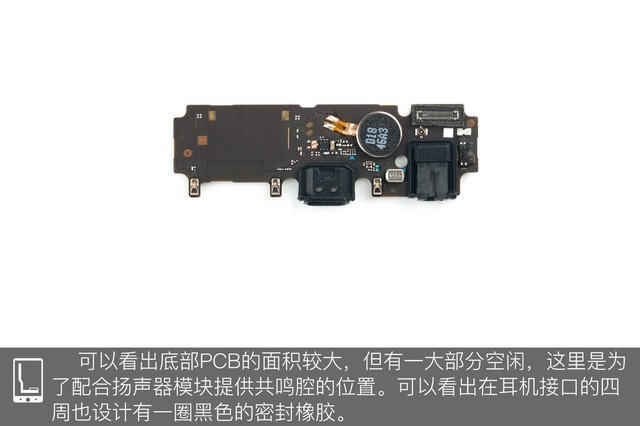 vivo Z1做工如何？vivo Z1拆機圖解評測