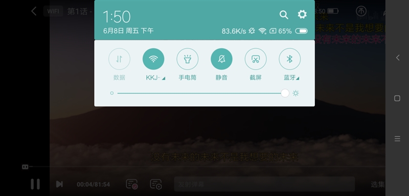 小米8 SE值得買嗎？小米8 SE評測