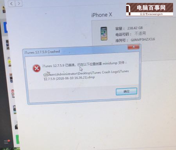 IT<a href=/digital/ target=_blank class=infotextkey>數碼</a>通_20180610_164308.jpg