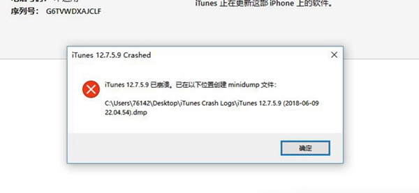IT數碼通_20180609_220518.jpg