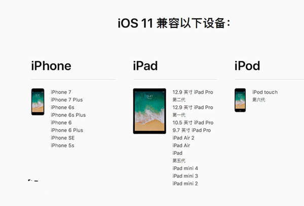 iOS11.4.1 beta2怎么升級(jí) iOS11.4.1 beta2更新升級(jí)攻略