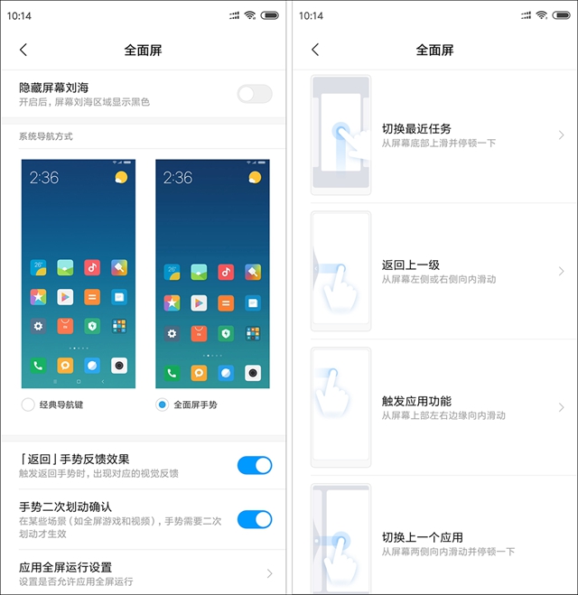 小米8 SE評測：首發驍龍710，到底怎么樣？