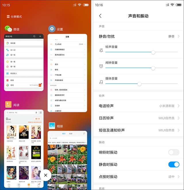 小米8 SE評測：首發驍龍710，到底怎么樣？