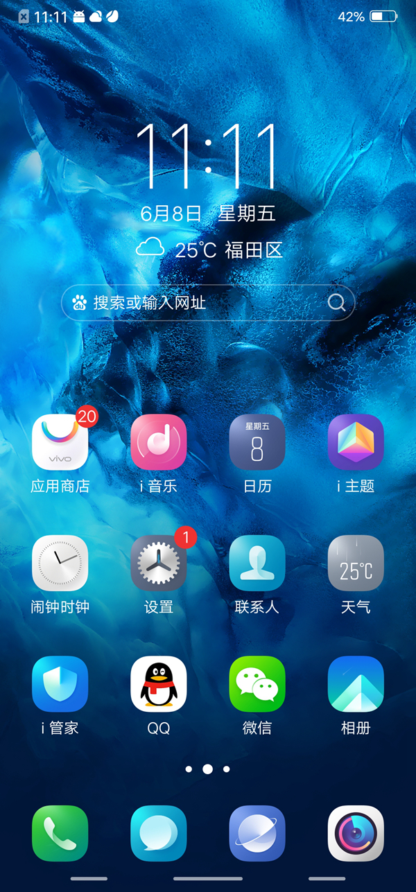 vivo NEX值得買嗎？vivo NEX全面評測