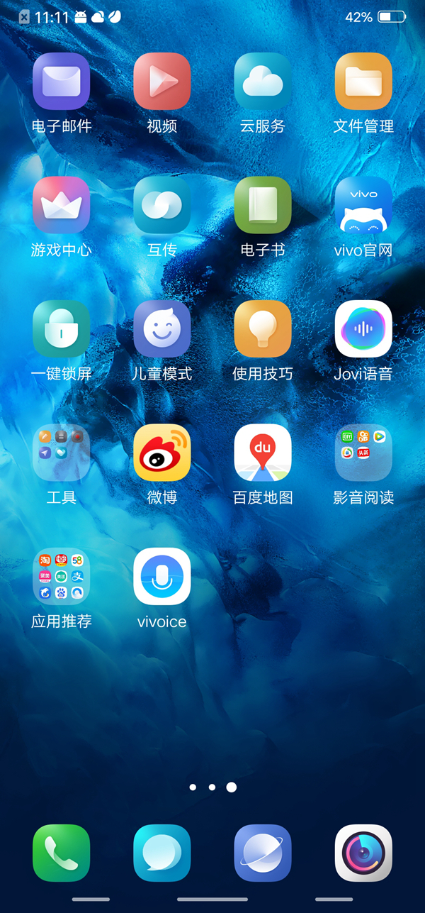 vivo NEX值得買嗎？vivo NEX全面評測g