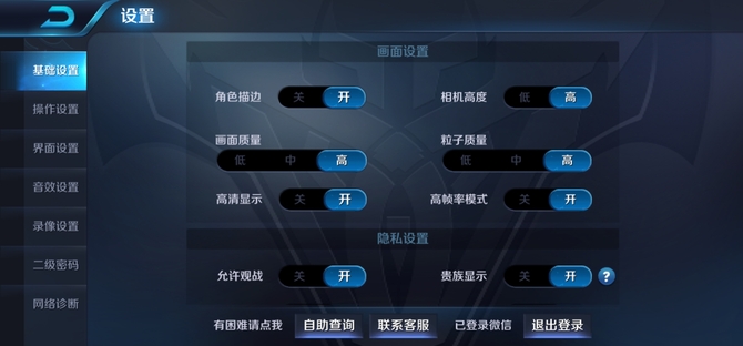 vivo NEX值得買嗎？vivo NEX全面評測