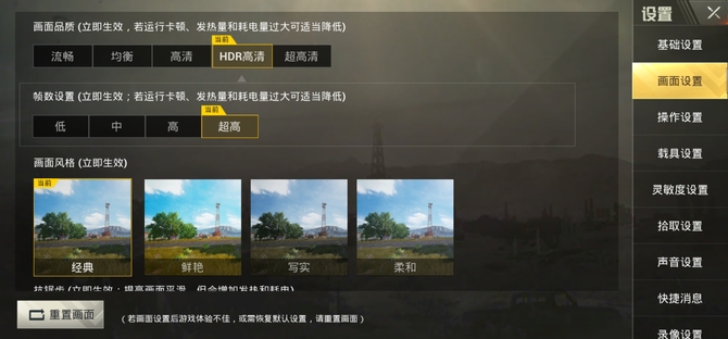 vivo NEX值得買嗎？vivo NEX全面評測