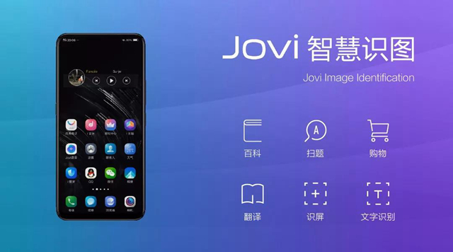 vivo NEX正式發布：零界全面屏，售價3898元起
