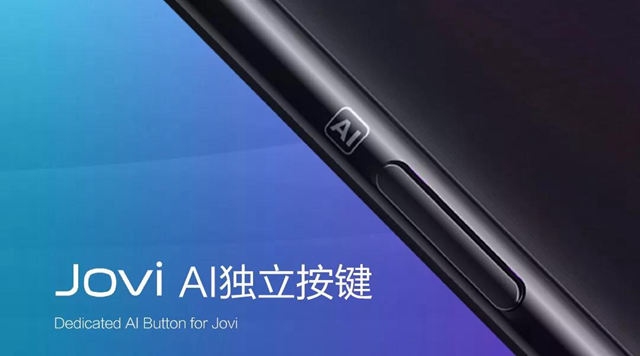 vivo NEX正式發布：零界全面屏，售價3898元起