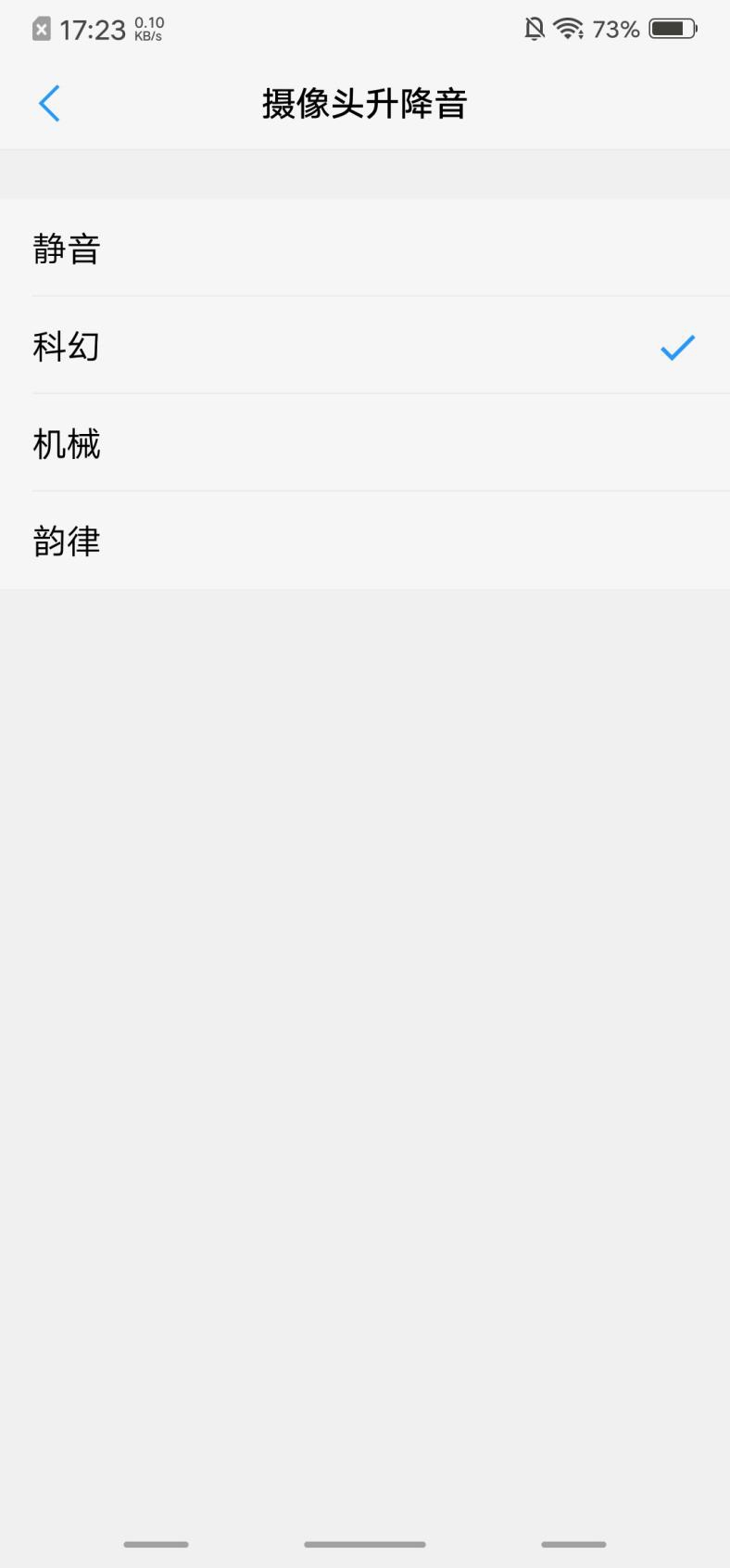 首發(fā)升降式相機(jī) vivo NEX評(píng)測(cè)：這才是未來(lái)的手機(jī)
