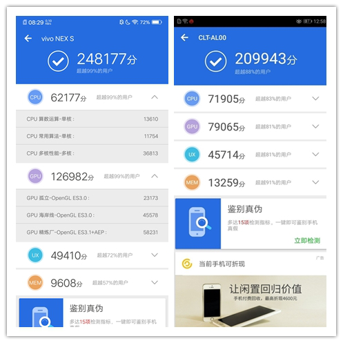 首發(fā)升降式相機(jī) vivo NEX評測：這才是未來的手機(jī)