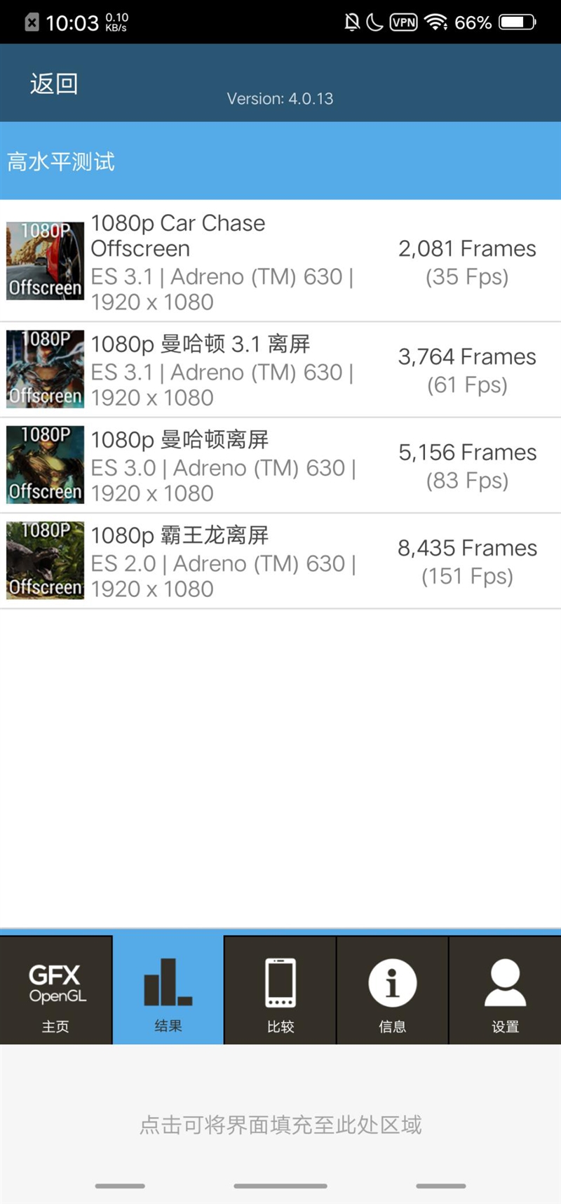 首發(fā)升降式相機(jī) vivo NEX評測：這才是未來的手機(jī)
