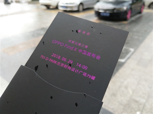 6月29日北京見 OPPO Find X國行版即將發(fā)布