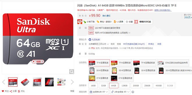 vivo Z1i和vivo Z1哪個(gè)好？vivo Z1對(duì)比Z1i秒懂區(qū)別