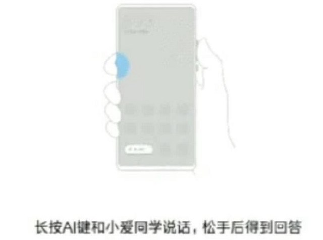 MIUI10泄漏小米MIX3外觀 升降攝像頭沒(méi)懸念