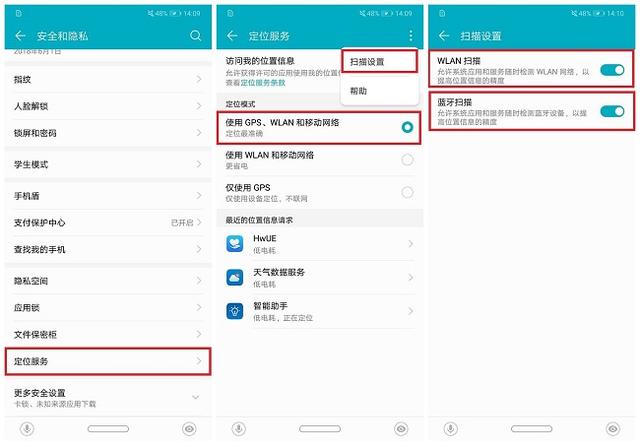 哪些手機支持北斗定位？3招教你提高手機定位精準度！