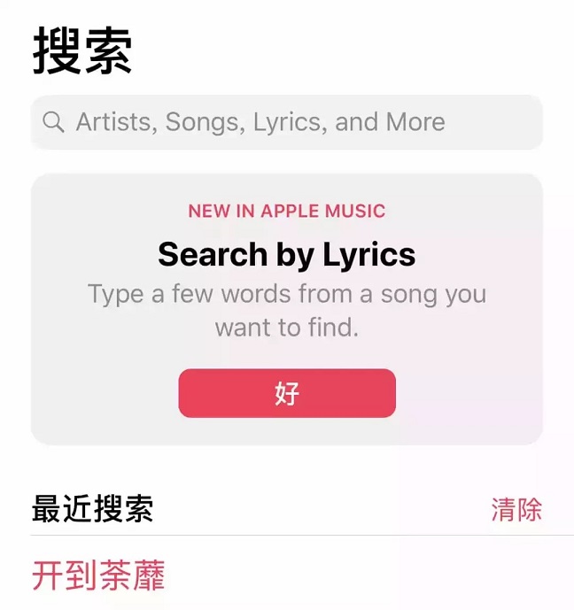 iOS12 beta5好用嗎 iOS12 beta5評(píng)測