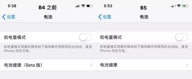 iOS12 beta5好用嗎 iOS12 beta5評(píng)測
