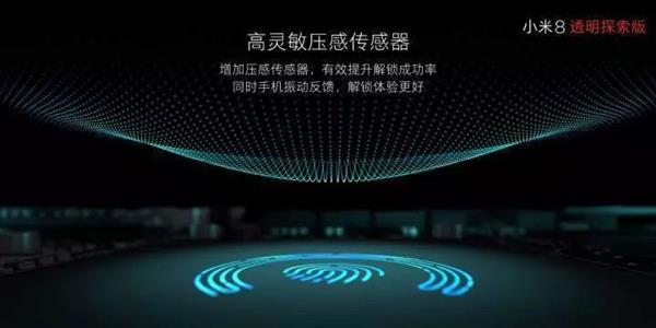 小米8透明探索版不完全拆解：我們發(fā)現(xiàn)了一個(gè)秘密