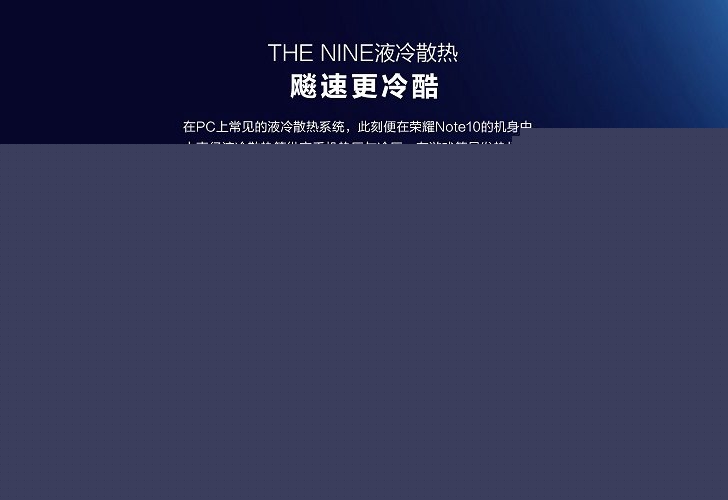 小米Max3和榮耀Note10哪個(gè)好 榮耀note10對(duì)比小米max3區(qū)別