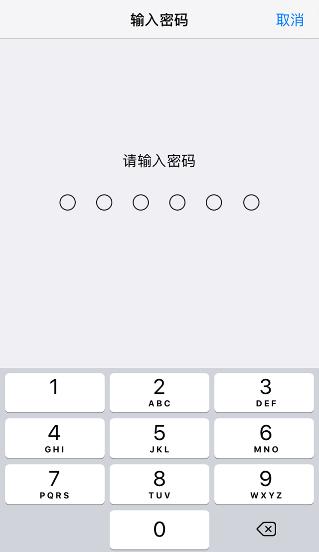 iOS12 beta10更新內(nèi)容 iOS12 beta10升級(jí)教程和固件下載