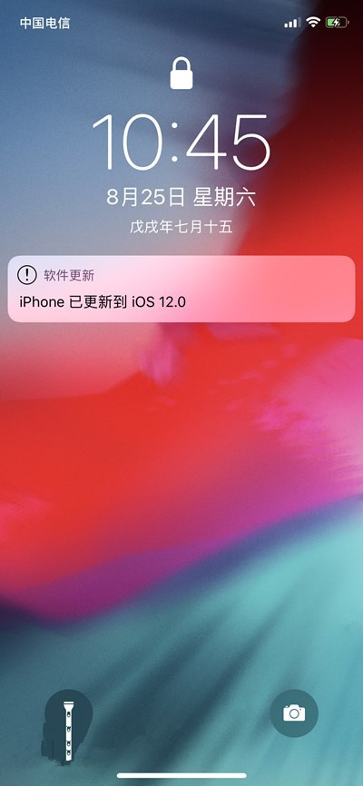 設(shè)置+1提醒，升級蘋果iOS12 beta10后再收通知