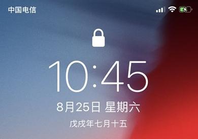 設置+1提醒，升級蘋果iOS12 beta10后再收通知