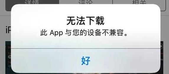 iPhone一直不升級系統(tǒng)有什么影響？要不要升級至iOS12？