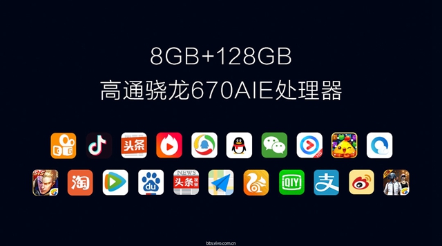 vivo X23正式發布：超大廣角拍攝，水滴屏售價3499元