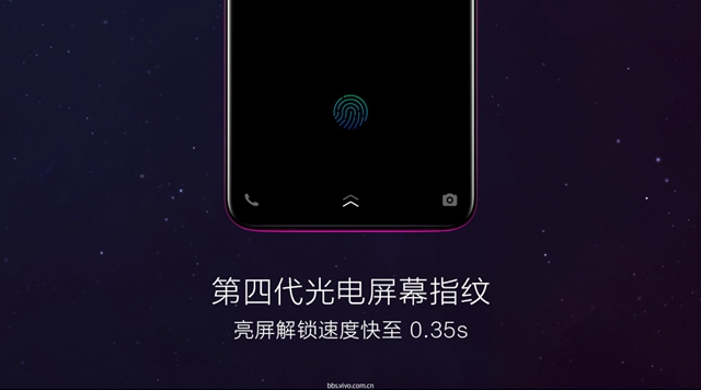 vivo X23正式發布：超大廣角拍攝，水滴屏售價3499元