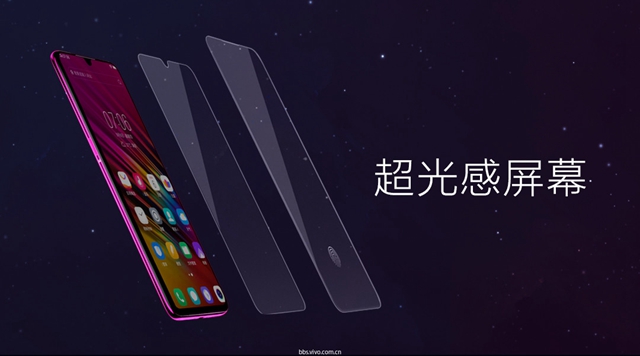 vivo X23正式發布：超大廣角拍攝，水滴屏售價3499元