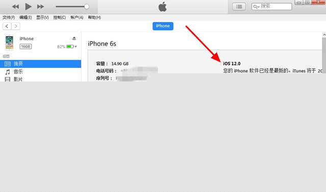 關鍵性問題搶先看：iOS12 GM版更新升級使用全攻略