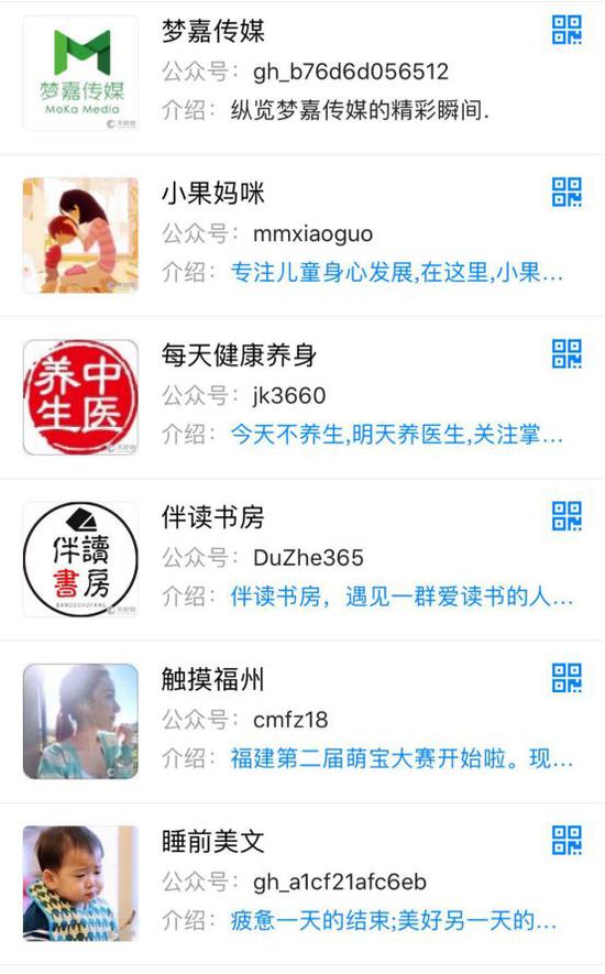 截圖來(lái)源:天眼查