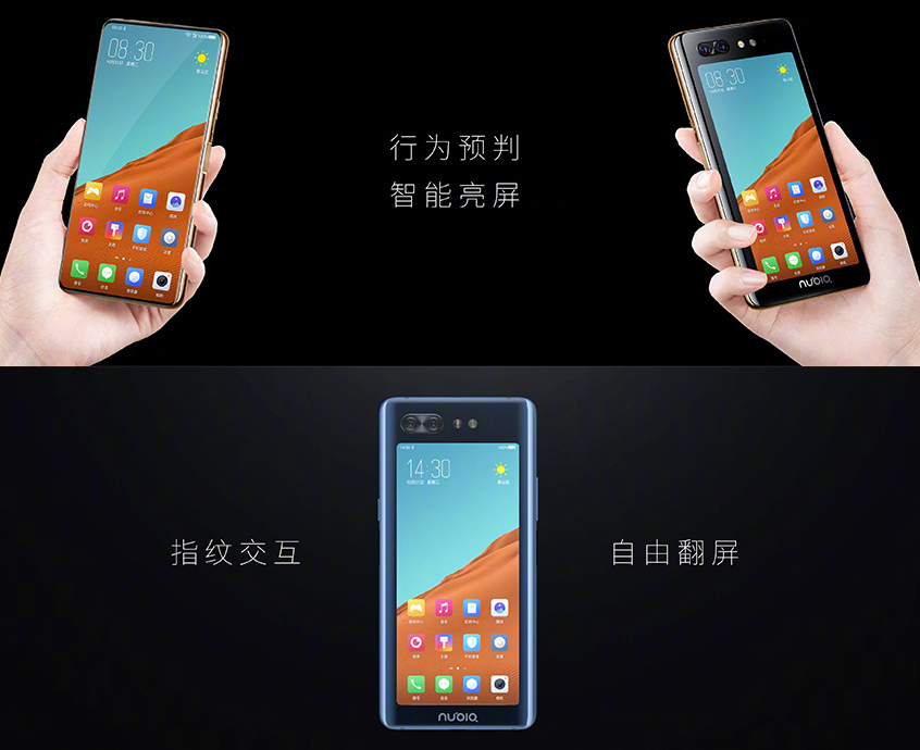 努比亞X怎么樣？努比亞X評測：前后雙屏幕設(shè)計，配置不俗 