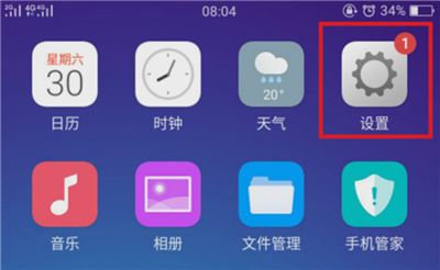 oppo R15x如何分屏？oppo R15x應(yīng)用分屏教程