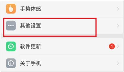 oppo R15x如何分屏？oppo R15x應(yīng)用分屏教程